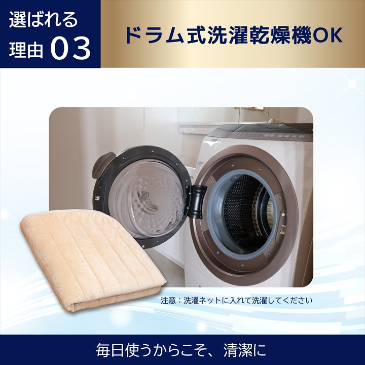 【純国産】岩盤浴マット COHANA 玉川温泉岩盤浴 ラジウム鉱石化合物 練り込み敷きパッド ION AURORA PREMIUM PAD