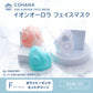 COHANA イオンオーロラ フェイスマスク